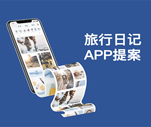 丽江APP软件定制开发支付电商系统让我们一起追求卓越，创造更美好的未来【巨惠来袭，6小时限时抢购！】