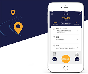 丽江IOS APP定制开发求职招聘系统打造顶尖的软件，领跑市场潮流打造顶尖的软件，领跑市场潮流【打破传统，现在购买最实惠】