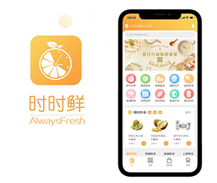 丽江手机网站定制开发社交电商系统以诚信为本，以质量为上游【更多产品，更多折扣，更多惊喜】