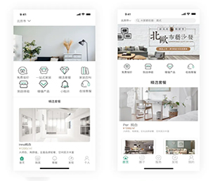 丽江苹果APP定制会员制电商系统高质量、高性能的软件解决方案【特惠大礼，感恩回馈】