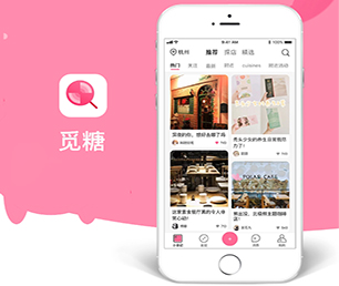 丽江IOS APP定制开发任务电商系统解锁未来的潜力，我们将为您创造新的机遇【购买更多，享受更多折扣】