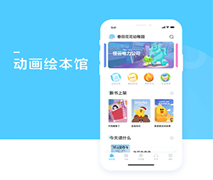 丽江APP开发房屋信息发布系统为了客户的成功而不断创新【专业技术，超值体验，现在购买有惊喜】