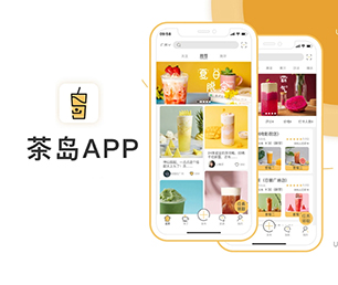 丽江安卓APP开发拼团电商系统构建最好的软件，让您的业务站在顶峰【巨惠来袭，赶紧抢购】